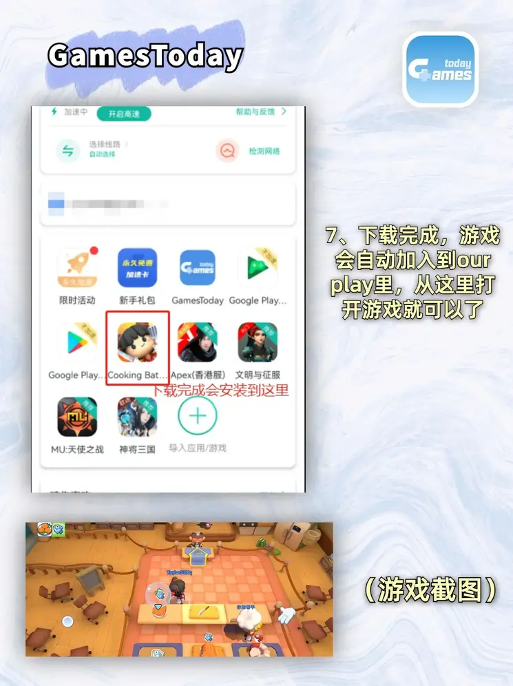 亚娱电子app下载截图3