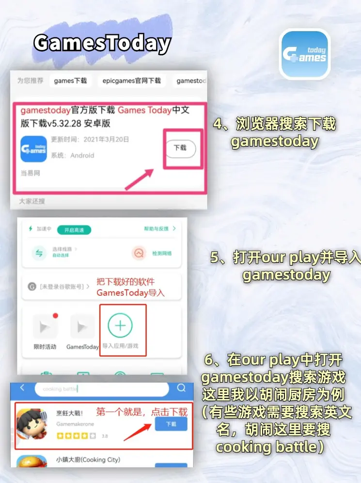 亚娱电子app下载截图2